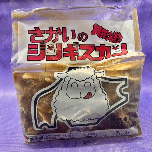 厚切りラムジンギスカン