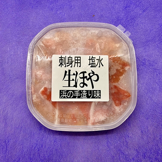 刺身用生ホヤ